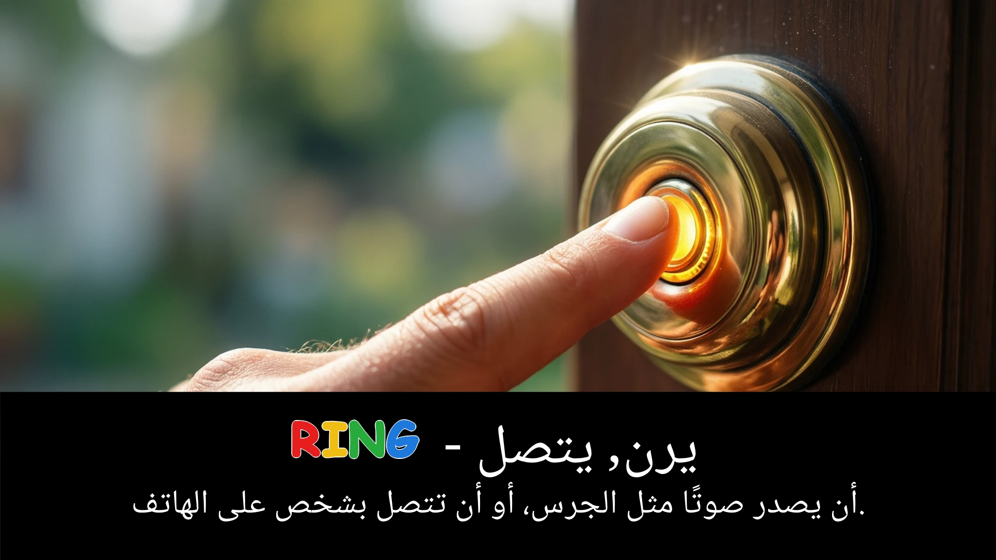 Arabic Illustration for ring